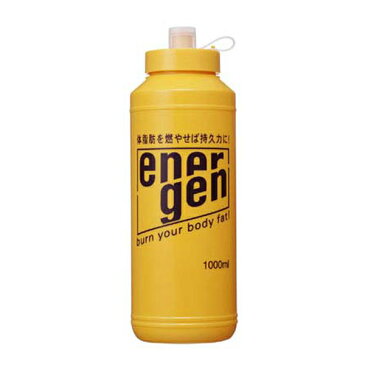 エネルゲン スクイズボトル 1000ml (5565) 大塚製薬【熱中症対策】