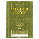 ヒュンメル サッカーノート (低学年用) hummel 【サッカー・フットサル】 アクセサリ トレーニング用品 作戦 練習 試合 戦略 ノート B5 (HFA9021)【ゆうパケット発送になります※お届けまでに1週間程かかる場合があります】