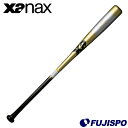 ザナックス 硬式短尺木製ノックバット xanax バット 木製 練習 硬式 メンズ ユニセックス (BNB1017)
