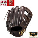 野球 ゼット 硬式グローブ プロステイタスシリーズ 内野手 ZETT 硬式 グローブ 二塁手 遊撃手 今宮タイプ (BPROG766-3700)
