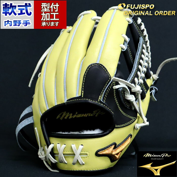 楽天市場】ミズノプロ 藤田(用途(野球・ソフトボール用品)全 楽天市場】ミズノプロ 藤田(用途(野球・ソフトボール用品)全
