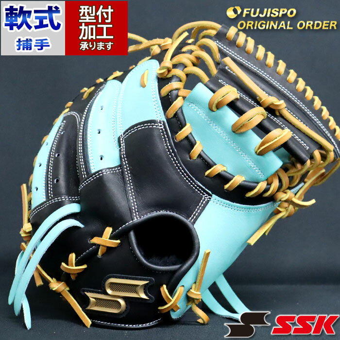 楽天市場】梅野 ミットの通販 楽天市場】梅野 ミットの通販