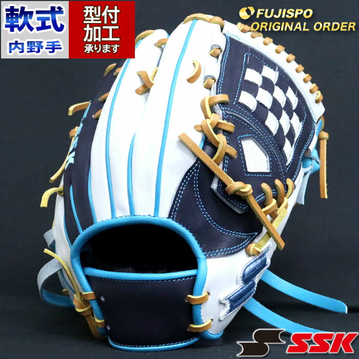 楽天市場】グローブ 軟式 内野(ブランドSSK)の通販 楽天市場】グローブ 軟式 内野(ブランドSSK)の通販