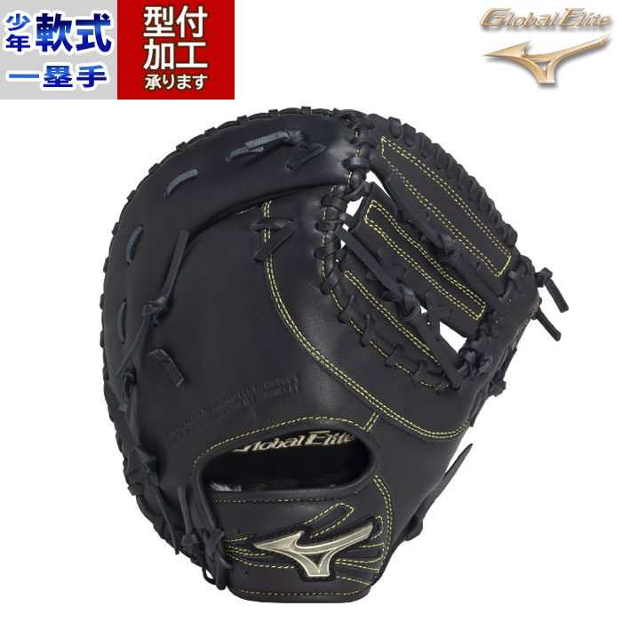 楽天市場】大山悠輔(スポーツ・アウトドア)の通販 楽天市場】大山悠輔(スポーツ・アウトドア)の通販