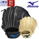 野球 ミズノ ジュニア軟式グローブ mizuno 少年軟式 オールラウンド (1AJGY32530)