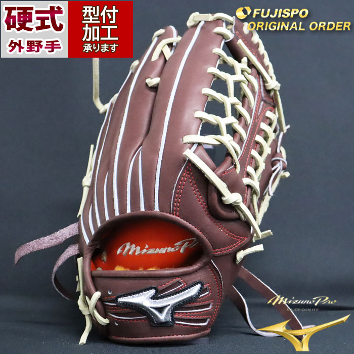 野球 ミズノ 硬式グローブ ミズノプロ オーダーグラブ イチロー型 mizuno 外野 グラブ グローブ 右投げ (MP2412X680080C627111)