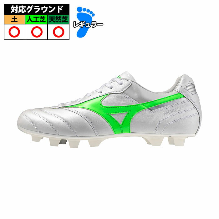 楽天市場】サッカー モレリア ネオ2 ブルーの通販 楽天市場】サッカー モレリア ネオ2 ブルーの通販
