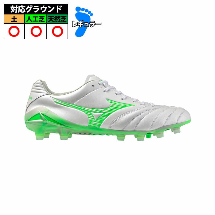 楽天市場】ミズノネオ2(サッカー・フットサル|スポーツ 楽天市場】ミズノネオ2(サッカー・フットサル|スポーツ