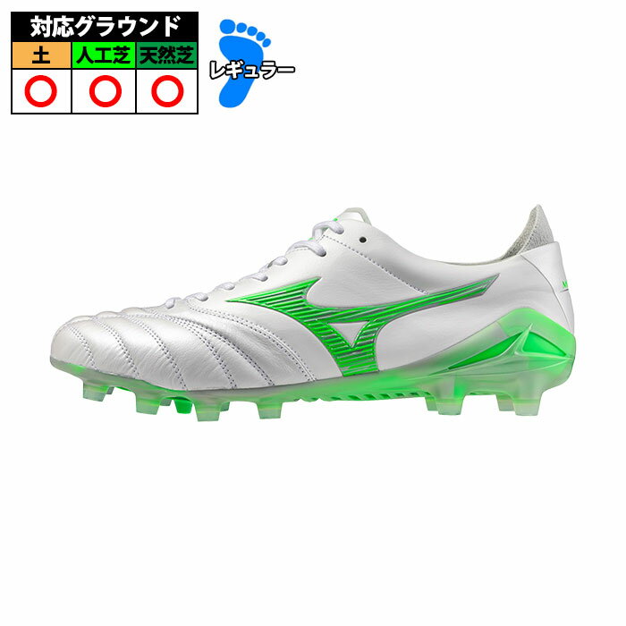 ミズノ モレリア NEO IV JAPAN mizuno サッカー スパイク シューズ 土 人工芝 天然芝 ホワイト×ネオングリーン (P1GA253037)