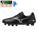 ミズノ モナルシーダネオ3 PRO JR mizuno サッカー シューズ 土 人工芝 天然芝 jr ホワイト×ネオングリーン (P1GB252003)