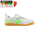 ミズノ モナルシーダネオ3クラブ キッズ IN mizuno サッカー フットサル 土 人工芝 天然芝 ホワイト×ネオングリーン (P1GG252637)