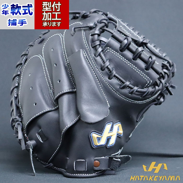 楽天市場】ハタケヤマ ジュニア キャッチャー ミットの通販 楽天市場】ハタケヤマ ジュニア キャッチャー ミットの通販