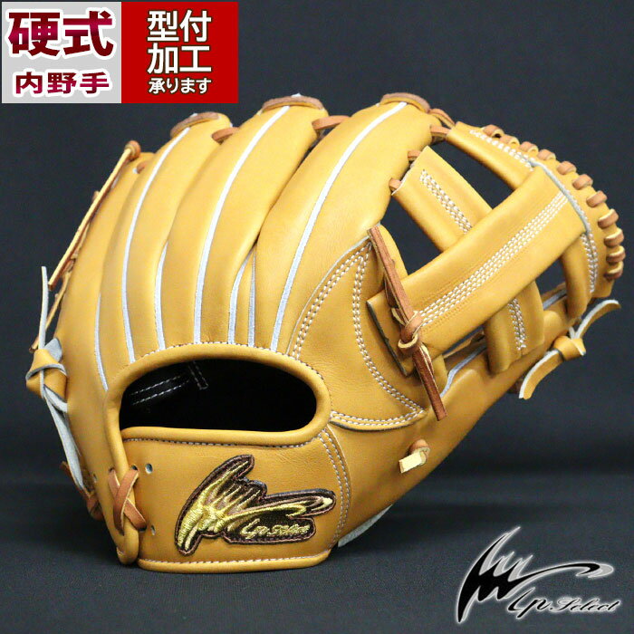 楽天市場】アイピーセレクト 硬式(カラーイエロー)(野球 楽天市場】アイピーセレクト 硬式(カラーイエロー)(野球