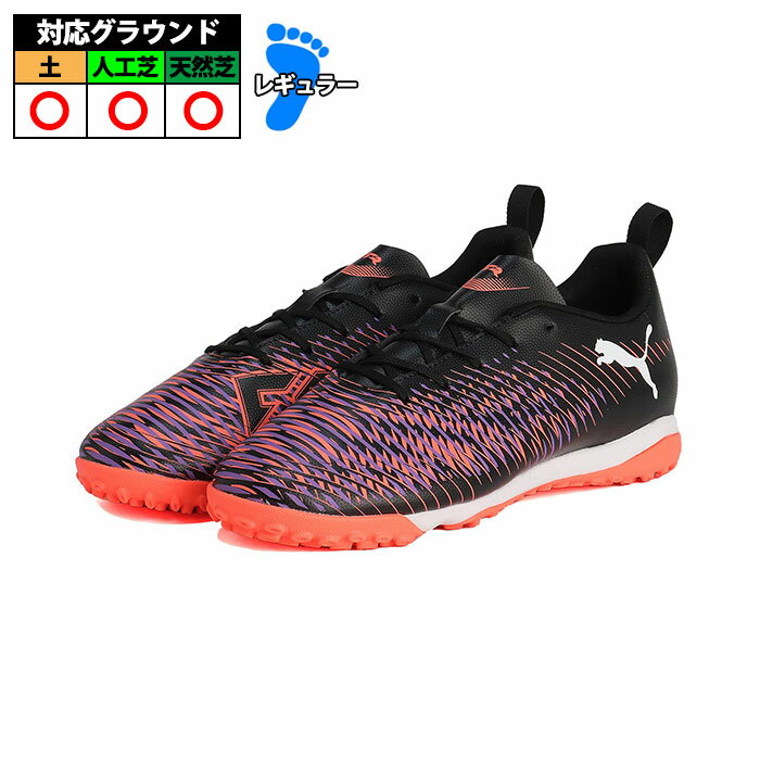 プーマ フューチャー 8 プレイ TT+MID JR PUMA トレーニングシューズ トレシュー ターフ 天然芝 人工芝 土 Black-White-Glowing Red (108395-01)