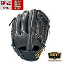 野球 ゼット プロステイタス 硬式グローブ ZETT 硬式 グラブ プロステ 投手 ピッチャー (BPROG710-1900)