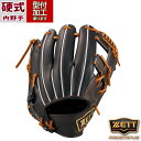 野球 ゼット プロステイタス 硬式グローブ ZETT 硬式 グラブ プロステ 内野手 二塁手 遊撃手 セカンド ショート 今宮タイプ (BPROG766-3736)