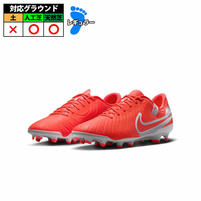 楽天市場】ティエンポ レジェンド 8 fgの通販 楽天市場】ティエンポ レジェンド 8 fgの通販