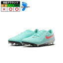 ナイキ PHANTOM GX 2 ACADEMY FG/MG NIKE ファントム GX 2 アカデミー サッカースパイク 人工芝 天然芝 ミント/オフノワール...