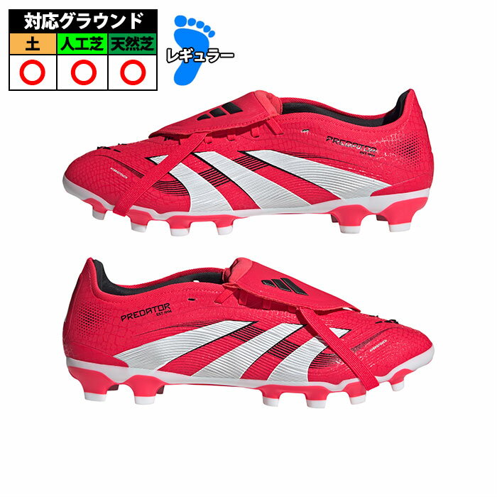 楽天市場】アディダス プレデター(靴サイズ(cm)28.0 楽天市場】アディダス プレデター(靴サイズ(cm)28.0
