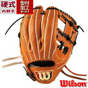 野球 ウィルソン DUAL 87型 硬式グローブ 内野手用 Wilson グラブ グローブ 硬式 右投げ (WBW102904)