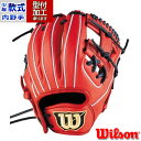 野球 ウィルソン D-MAX DUAL 6J ジュニア軟式グローブ 内野手用 Wilson グラブ グローブ 軟式 右投げ (WBW103110)