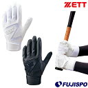 野球 ZETT バッティング手袋 インパクトゼット バッティンググラブ 両手 硬式 (BG19202HS)(4)