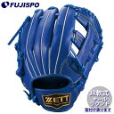 野球 ゼット ジュニア軟式グローブ ソフトステアシリーズ オールラウンド ZETT グラブ 右投げ (BJGB74520-2500)