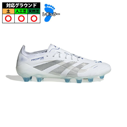 アディダス プレデター ELITE HG/AG JAPAN adidas サッカースパイク シューズ 土 人工芝 フットウェアホワイト/シルバーメタリック/ブライトロイヤル (JP9809) アディダス プレデター ELITE HG/AG JAPAN adidas サッカースパイク シューズ 土 人工芝 フットウェアホワイト/シルバーメタリック/ブライトロイヤル (JP9809)