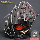 野球 ミズノ 硬式グローブ ミズノプロ オーダーグラブ 石川雅規型 mizuno 投手 ピッチャー グラブ グローブ 右投げ (MP2502X090009W621112)
