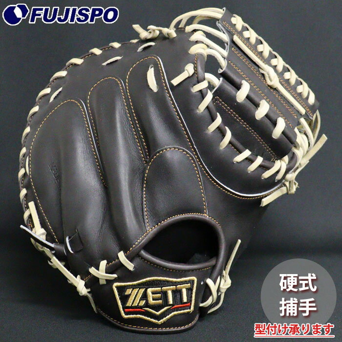 Other - 野球 ゼット プロステイタス 硬式グローブ ZETT 硬式 グラブ プロステ 捕手 キャッチャーミット 中村タイプ (BPROCM830-3732)