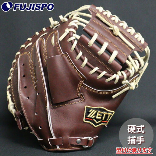 野球 ゼット プロステイタス 硬式グローブ ZETT 硬式 グラブ プロステ 捕手 キャッチャーミット 小林タイプ (BPROCM922-3732A) 野球 ゼット プロステイタス 硬式グローブ ZETT 硬式 グラブ プロステ 捕手 キャッチャーミット 小林タイプ (BPROCM922-3732A)