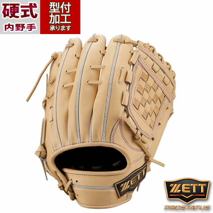  å ץƥ ż ZETT ż  ץ  ݼ ͷ  硼 ĥ (BP...