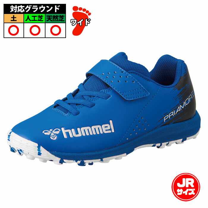 ヒュンメル プリアモーレ6アルファV TF Jr hummel サッカー フットサル トレーニングシューズ トレシュー 土 人工芝 ターフ ジュニア キッズ 子供 ブルー/ブラック (HJS2135-6090)