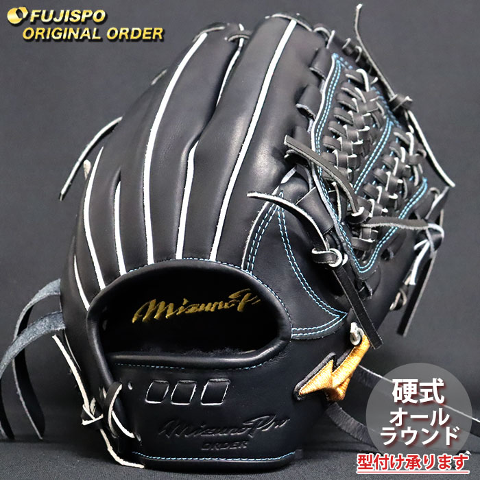 野球 ミズノ 硬式グローブ ミズノプロ オーダーグラブ 坂本勇人5D型 mizuno 内野 オールラウンド グラブ グローブ 右投げ (MP25020920009W286110)