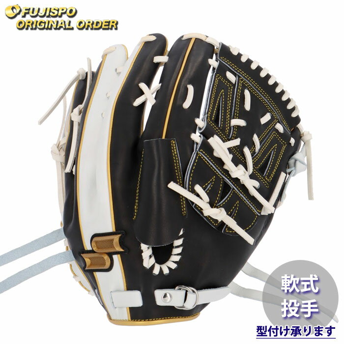 楽天市場】ssk(用途(野球・ソフトボール用品)ピッチャー用 楽天市場】ssk(用途(野球・ソフトボール用品)ピッチャー用
