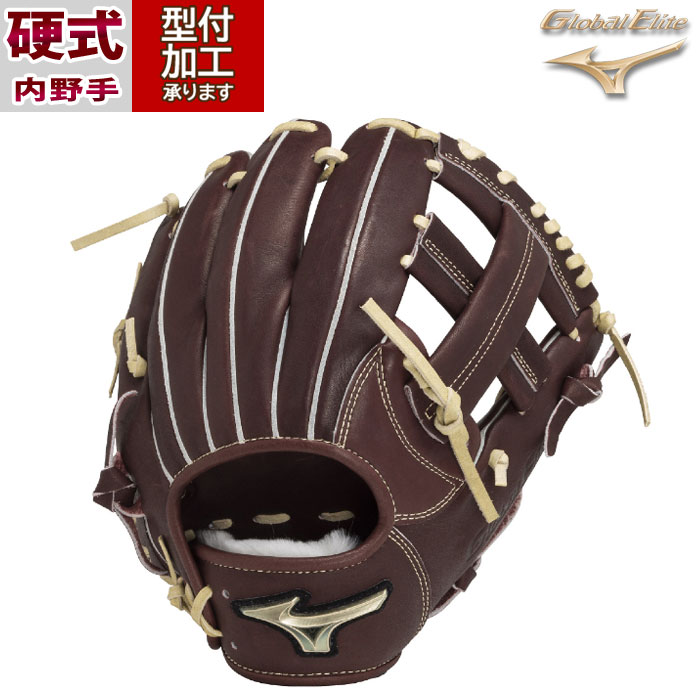 野球 ミズノ 硬式グローブ 内野手 mizuno 硬式 グローブ グロエリ センターポケット深め (1AJGH32503-6880)