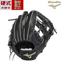 野球 ミズノ 硬式グローブ 内野手 グロエリ H Selection SIGNA JFシリーズ mizuno 硬式 グローブ グロエリ センターポケット深め (1AJGH32613-09)