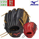 野球 ミズノ ソフトボールグローブ オールラウンド mizuno グラブ ソフト 女子ソフト (1AJGS32400)
