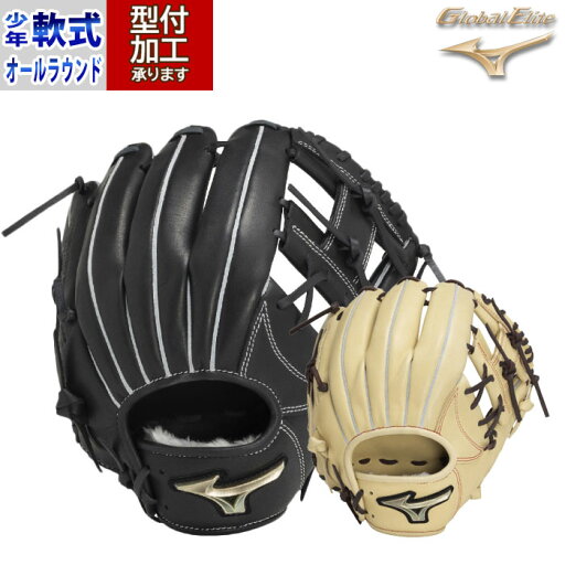 野球 ミズノ ジュニア軟式グローブ オールラウンド mizuno 軟式 グラブ 少年軟式 (1AJGY32220) 野球 ミズノ ジュニア軟式グローブ オールラウンド mizuno 軟式 グラブ 少年軟式 (1AJGY32220)