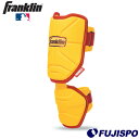 野球 Franklin エルボーガード 右利き左利き兼用 打者用 バッター用 フランクリン エルボガード 左右兼用 (23567-C10)(4)