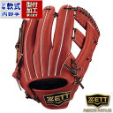 野球 ゼット ジュニア軟式グローブ ネオステイタス 吉川タイプ 内野 ZETT グラブ 右投げ (BJGB70530N-4000)(4)