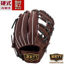 野球 ゼット プロステイタス 硬式グローブ ZETT 硬式 グラブ プロステ 内野手 二塁手 遊撃手 セカンド ショート (BPROG441-3719A)
