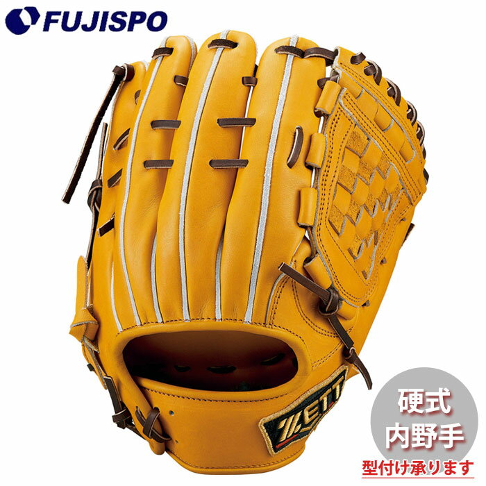 野球 ゼット プロステイタス 硬式グローブ ZETT 硬式 グラブ プロステ 内野手 二塁手 遊撃手 セカンド ショート 源田タイプ (BPROG564-3637)