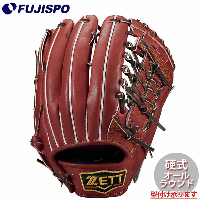 野球 ゼット プロステイタス 硬式グローブ ZETT 硬式 グラブ プロステ ユーティリティ (BPROG680-4000)