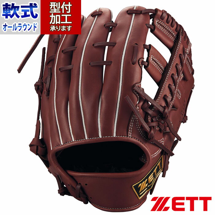 楽天市場】ゼット 源田（用途（野球・ソフトボール用品）オール
