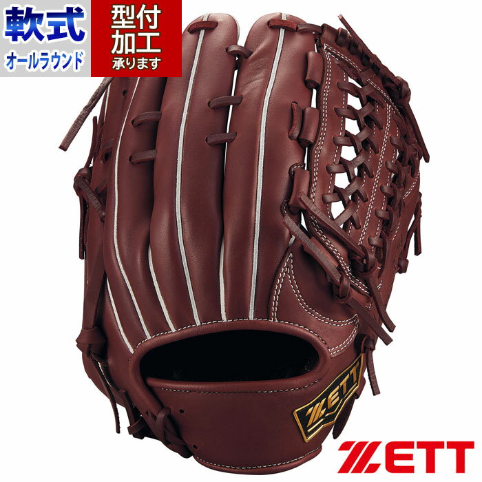 乐天商城 - 野球 ゼット ウイニングロード 軟式グローブ オールラウンド用 ZETT グラブ グローブ 軟式 右投げ (BRGB33520R-3700A)