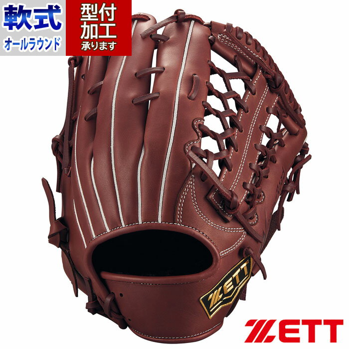 乐天商城 - 野球 ゼット ウイニングロード 軟式グローブ オールラウンド用 ZETT グラブ グローブ 軟式 右投げ (BRGB33530R-3700A)
