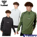 ヒュンメル トレーニングハーフジップトップ hummel サッカー フットサル ジャージ 長袖 トレーニングウェア 吸汗速乾 ストレッチ メンズ (HAT407...