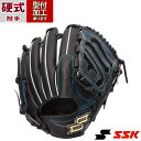 野球 エスエスケイ 硬式グローブ SSK 硬式 グラブ プロエッジ 投手 ピッチャー (PKW71525-90)(4)