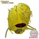 野球 エスエスケイ 硬式グローブ プロエッジ オーダーグラブ 813型 SSK 投手 ピッチャー グラブ グローブ 右投げ (PE2503X300030C251...